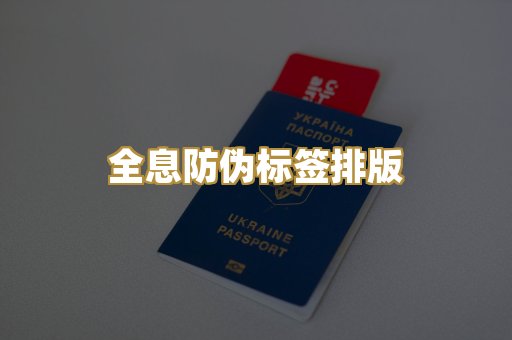 学历学位毕业证书设计